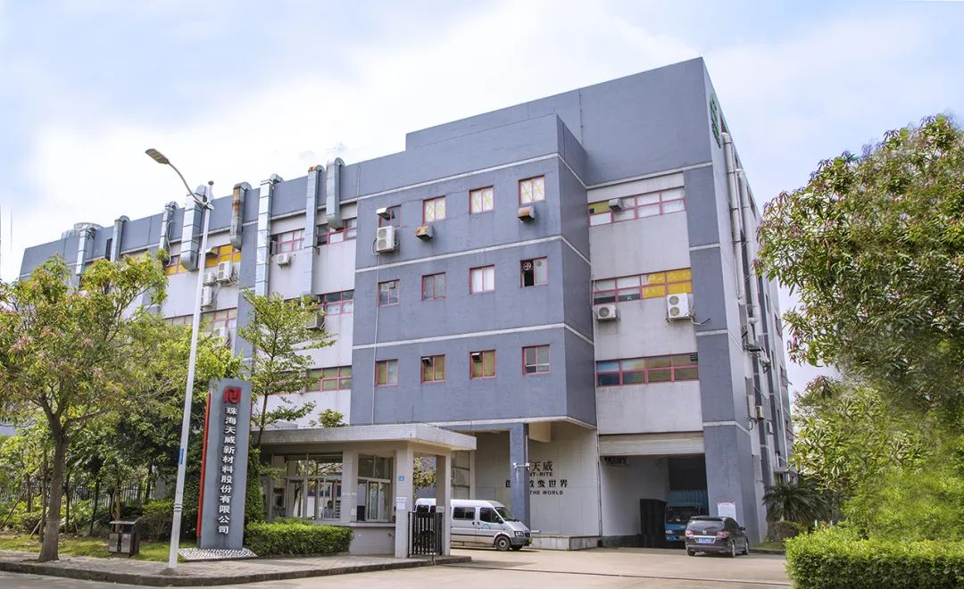 募资3亿冲刺北交所！涂料墨水客户猛增至1.59万家自称笔误，实为258家