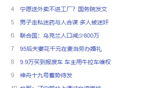 00后少年上热搜，因为抹灰拿了世赛冠军！