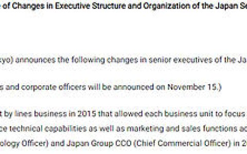 立邦官宣八项高管任命