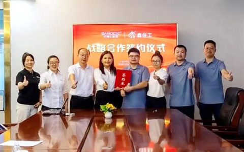 互补增效 共建美丽乡村|鑫住工乡墅与巴德士达成战略合作
