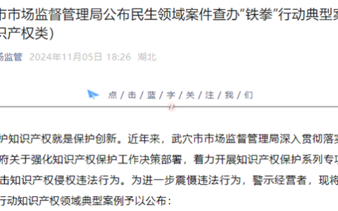 又曝3起，最高罚20万！立邦、三棵树等头部涂料品牌频遭侵权何时休？