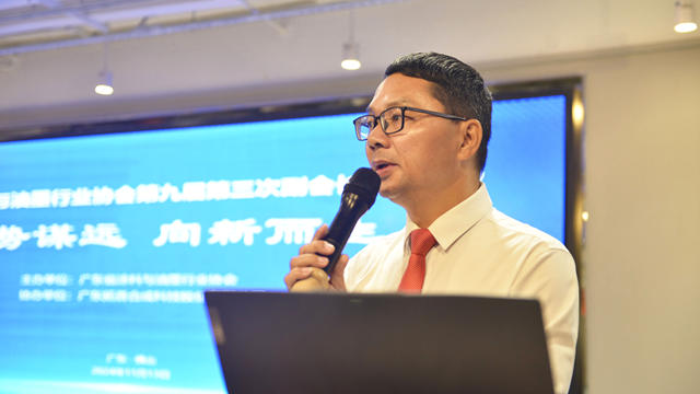 聚势谋远，向新而生，广东涂协举行第九届第三次副会长会议