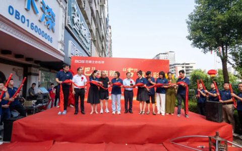 巴德士仿石漆仓储运营中心多地开花