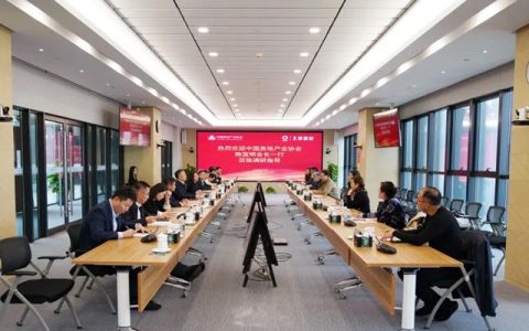 中国房地产业协会会长陈宜明一行到北新建材调研交流
