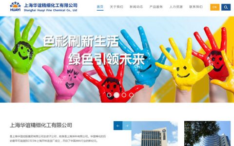国内第一家涂企“退伙”不干华凌涂料了？挂牌转让4.72%股权