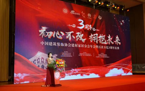 紫荆花雷玲：不忘初心，用心出彩