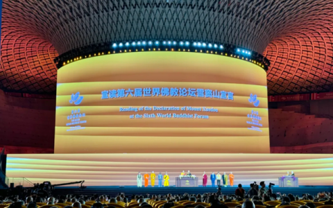 助力世界级佛教论坛！亚士意境漆为宁波弥勒博物馆添彩