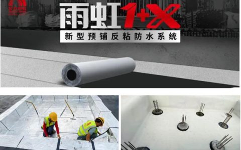 “双系统”落地，看东方雨虹专业赋能高质量建设