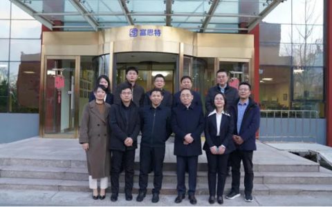 岳阳市政府领导莅临富思特，共谋城市更新与产业升级新篇章