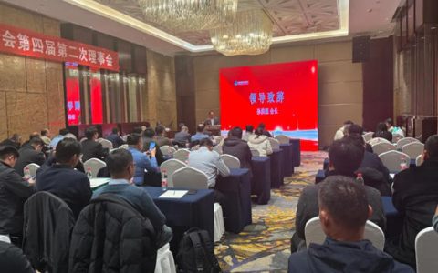 “共克时艰 创启新篇”山东省涂料行业协会2024年年会暨第四届第二次会员大会圆满落幕