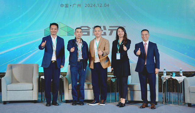 松尾中国20周年之际，合松元举行新品发布会