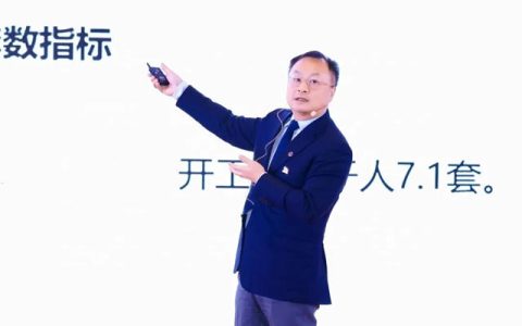 管理受邀出席中国建筑防水协会成立40周年纪念大会和2024年建筑防水行业年会并发表演讲，北新防水获多项大奖