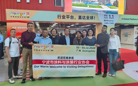 了解前沿信息 开拓企业视野——宁波涂协组团参观2024中国国际涂料博览会