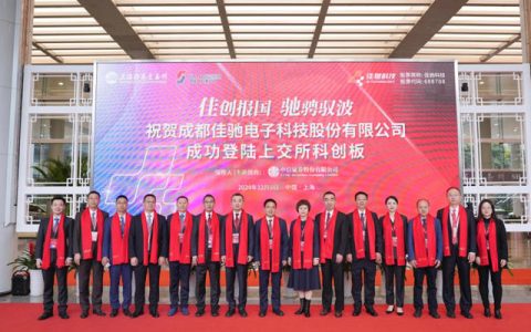 第二家军工隐身涂料龙头上市首日涨超150%，预计今年营收首破10亿