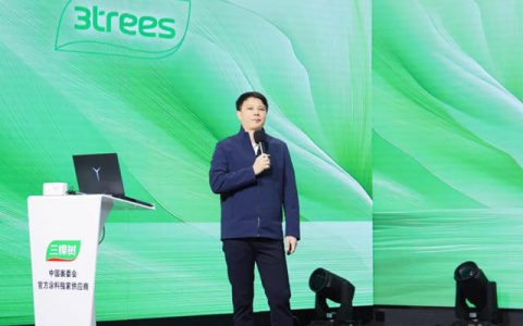 美好同行 品位生活 三棵树美好生活文创产品发布会圆满举行