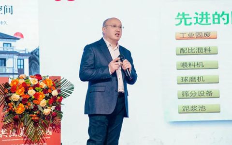 共建美丽家园 宝塔山漆定边推广会圆满成功