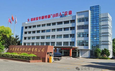 金陵涂料助力埃克森美孚惠州160万吨乙烯装置项目顺利中交