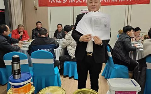 美涂士：河南滑县美师傅推荐会圆满成功