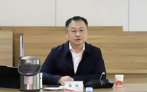 北新防水召开2024年度年终述职工作会