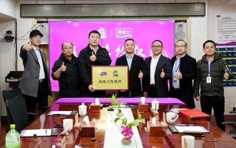 美涂士&鑫住工乡墅，强强联合，共筑“美墅”品质生活