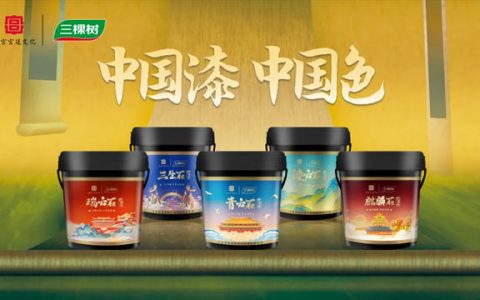 总台经济之声《高质量发展看中国》走进三棵树