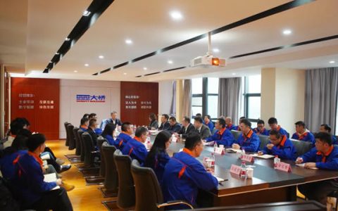 大桥油漆召开干部大会暨2025年工作动员会