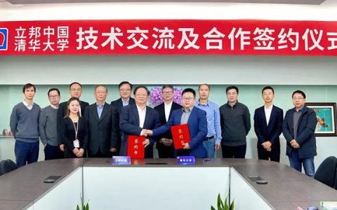 立邦中国与清华大学达成产学研合作，以Janus颗粒驱动水性建筑涂料升级