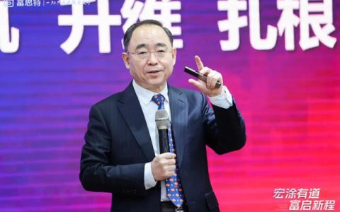 2024富思特独家合作伙伴大会隆重举行