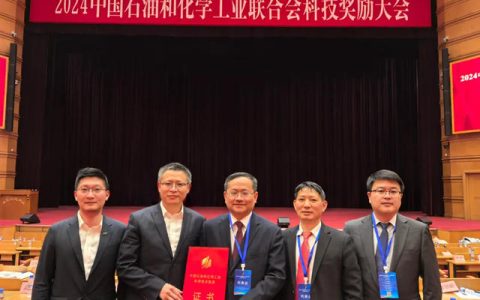 三棵树斩获中国石油和化学工业联合会两项科技进步奖