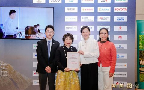 2024年度央广网企业社会责任优秀案例评选结果揭晓，PPG“多彩社区”公益项目获“公益创新案例”
