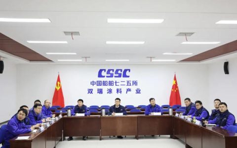 双瑞涂料产业召开“新年第一会” 聚焦质量工作新征程