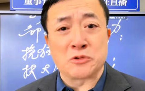 只要播不死，就往死里播……董事长抖音直播一年迎来10亿投资
