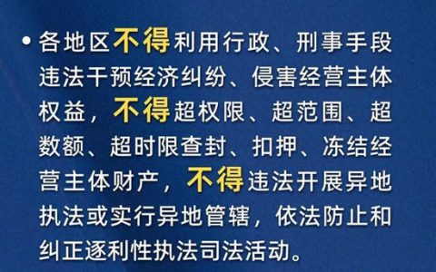 全国统一大市场建设指引发布！