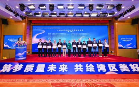 巴德富入选广东省质量协会质量智库