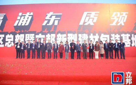“以防水著称的公司”是东方雨虹还是北新建材？立邦“暗指”揭示涂市竞争加剧