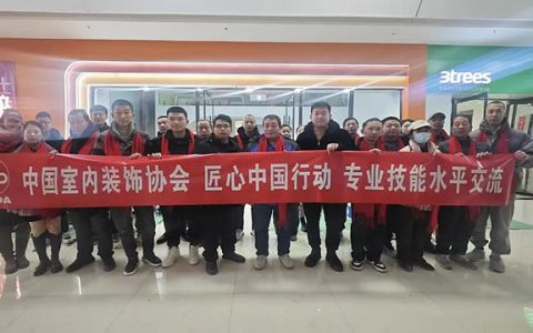 美涂士X中国家装协会打造北方区艺术涂料培训