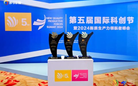 立邦获2024新质生产力影响力企业，以数智化驱动供应链高质量发展