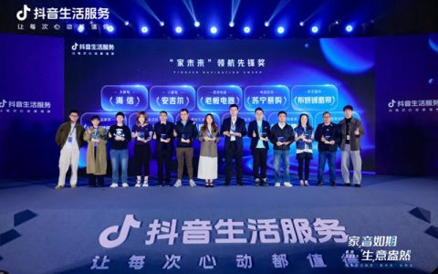 行业首个获奖品牌！嘉宝莉拿下两项大奖