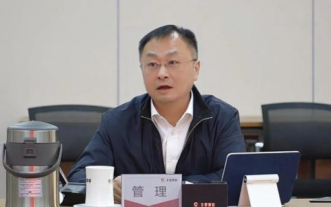 团结奋进 蓄势待发｜北新涂料召开2024年度述职工作会