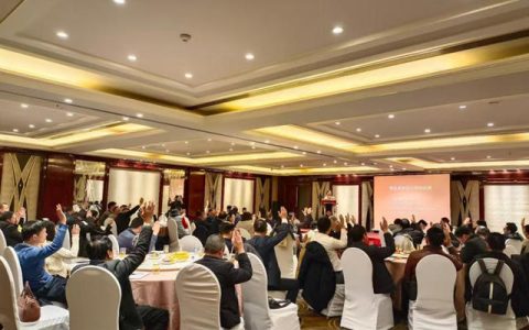 汇聚众智启新程 凝心聚力谋发展——宁波涂协六届九次理事会（扩大）会议成功召开