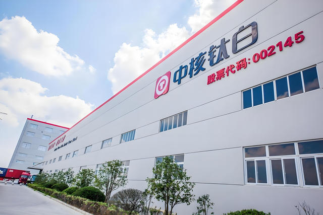 惊爆！中核钛白将成为立邦投资最大的钛白粉供应商之一