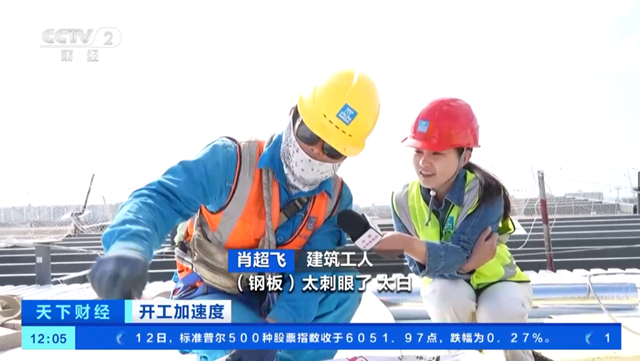 东方雨虹在三亚造出一片雪