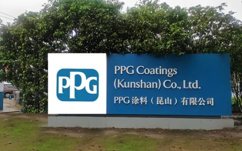千亿国企集采船舶涂料，PPG中标