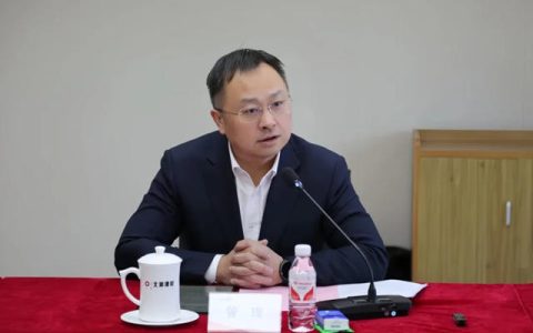 北新建材板块公司召开干部大会