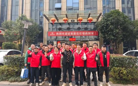 诺莱斯克2025艺术涂料新产品交流会圆满落幕~