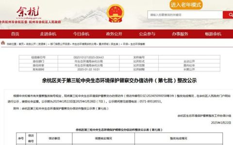 摩托车名企超量使用溶剂型涂料曝光整改！Deep Seek回答有想法