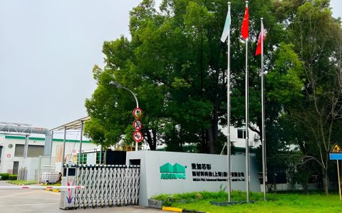 这家上市涂企意欲进军新赛道 多元化布局再迈一步