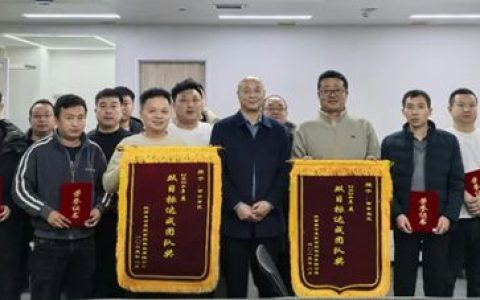 聚势谋远，共启新程——陕普防水西区团队全力书写企业发展新篇章