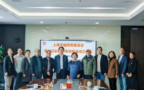 捐赠200万！这家上市涂企助力教育公益