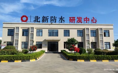 绿色发展丨北新防水咸阳基地：逐绿而生，向新而行